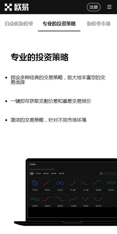 芝麻交易所web3钱包苹果版v6.10.2官网下载-芝麻交易所web3钱包appios版下载-第4张图片-芝麻交易所下载 芝麻交易所web3钱包苹果版v6.10.2官网下载-芝麻交易所web3钱包appios版下载-第4张图片-芝麻交易所下载